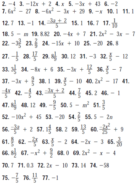 File:1-4 ME Answer Key - Composition of Functions.gif